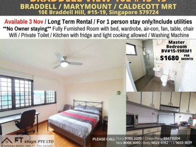 Homates 新加坡 - Toa Payoh 大巴窯 - 10E Braddell Hill, #15-19, Singapore 579734