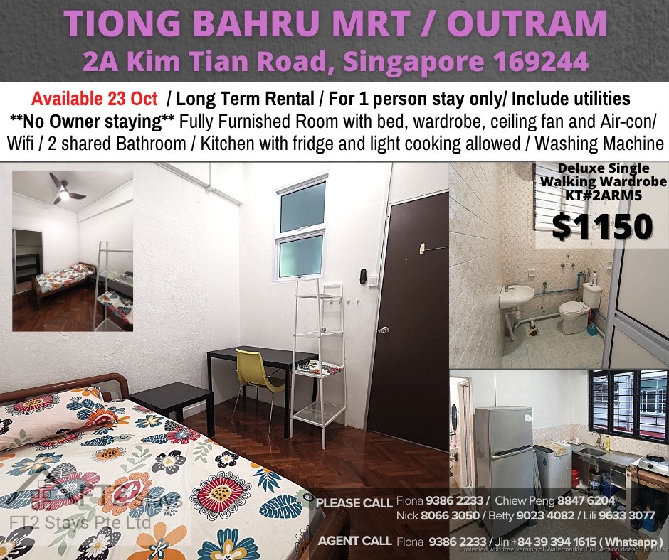 2A KIAN TIAM ROAD KT#2ARM5 - Tiong Bahru 中嗒鲁 - 整个住家 - Homates 新加坡