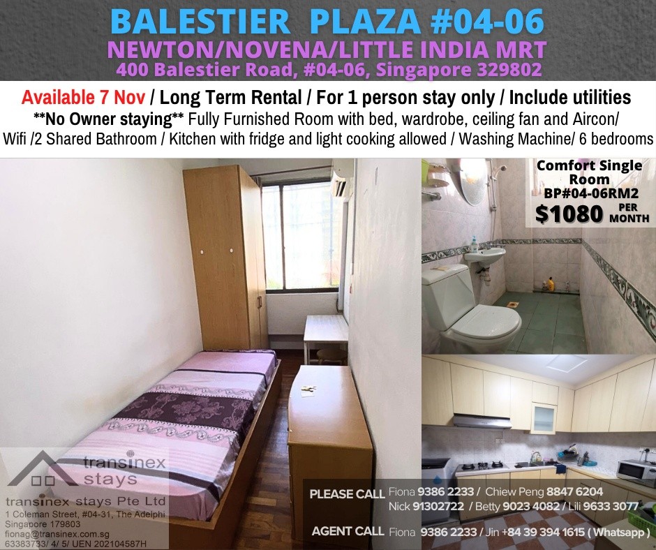 BALESTIER PLAZA near Novena MRT / BP#04-06RM2 - Novena 諾維娜 - 整個住家 - Homates 新加坡