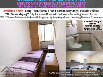 新加坡 -  - 400 Balestier Road, #09-04, Singapore 329802