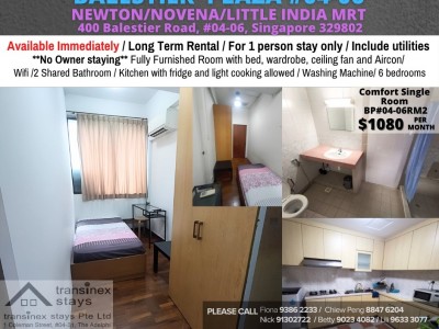 BALESTIER PLAZA near Novena MRT / BP#04-06RM2 - 400 Balestier Road, #09-04, Singapore 329802