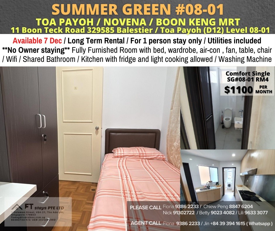 Summer Green SG#08-01RM4 - Toa Payoh 大巴窯 - 整個住家 - Homates 新加坡