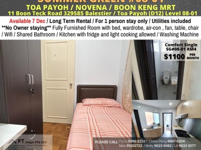 Singapore -  - 11 Boon Teck Road, # 08-01, Singapore 329585
