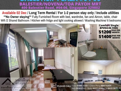 BALESTIER PLAZA - BP#04-06RM6/ Toa Payoh MRT/ Novena MRT  - 400 Balestier Road, #09-04, Singapore 329802