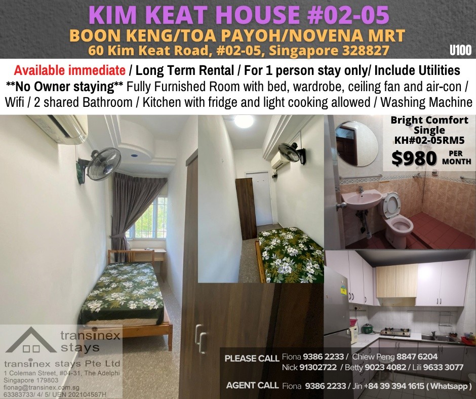 KIM KEAT HOUSE - KH#02-05RM5 - Toa Payoh 大巴窑 - 整个住家 - Homates 新加坡