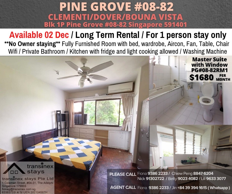 PINE GROVE 1P- Dover / Clementi mrt - Condo Master bedroom (Swimming pool &amp; gym) * Available 2 Dec - Bukit Timah 武吉知馬 - 整个住家 - Homates 新加坡