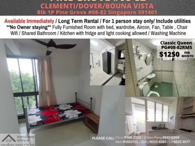 Homates 新加坡 - Bukit Timah 武吉知馬 - 1P Pine Grove #08-82 Singapore 591401