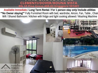 新加坡 -  - 1P Pine Grove #08-82 Singapore 591401