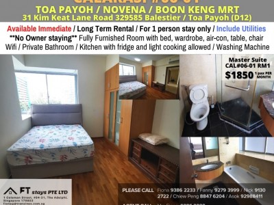 Available Dec 01/Master Room/Near Toa Payoh, Novena MRT/No Owner Staying/Fully Furnished with Bed/Wardrobe/WIFI/Air-con - 31 Kim Keat Lane, Singapore 328882