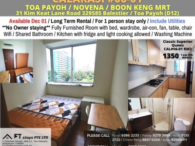Available Dec 01/Common Room/Near Toa Payoh, Novena MRT/No Owner Staying/Fully Furnished with Bed/Wardrobe/WIFI/Air-con - 31 Kim Keat Lane, Singapore 328882