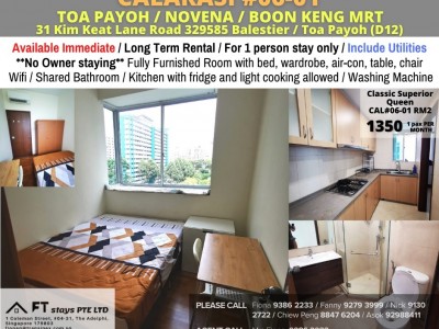 新加坡 -  - 31 Kim Keat Lane, Singapore 328882