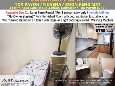 Available Dec 01/Common Room/Near Toa Payoh, Novena MRT/No Owner Staying/Fully Furnished with Bed/Wardrobe/WIFI - 31 Kim Keat Lane, Singapore 328882
