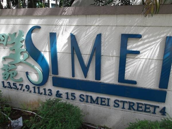 Simei condo room for rent - Simei 四美 - 分租房間 - Homates 新加坡