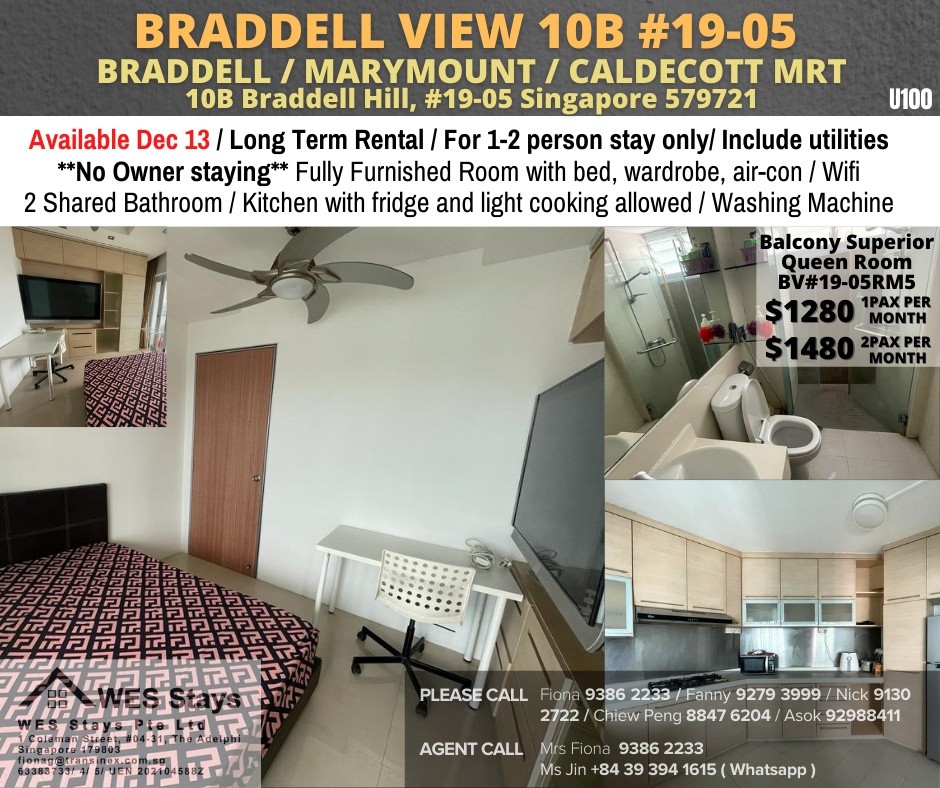 Toa Payoh room for rent/Caldecott, Braddell MRT/Common Room/1-2 pax/Available Dec 14 - Toa Payoh 大巴窑 - 整个住家 - Homates 新加坡