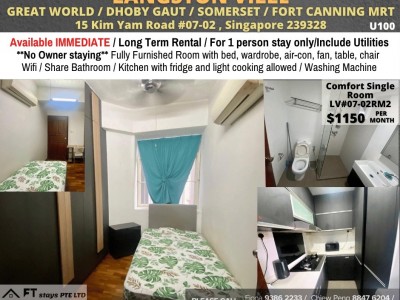 新加坡 -  - 15 Kim Yam Road