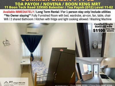 Homates 新加坡 - Toa Payoh 大巴窯 - 11 Boon Teck Road, # 11-02, Singapore 329585