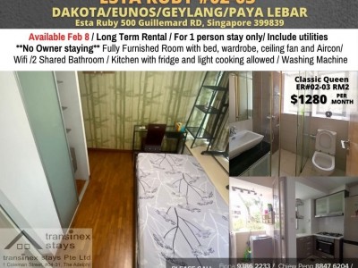 Common Room/FOR 1 PERSON STAY ONLY/Wifi/No owner staying/No Agent Fee/Cooking allowed/Paya Lebar MRT, Dakota MRT/ Available FEB 8 - 500 Guillemard Rd, Singapore 399839 