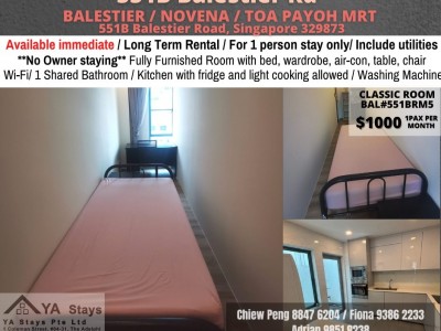 新加坡 -  - 551 Balestier Road, Singapore 329868