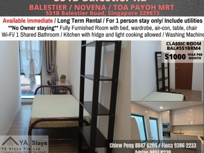 新加坡 -  - 551 Balestier Road, Singapore 329868