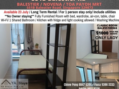 新加坡 -  - 551 Balestier Road, Singapore 329868