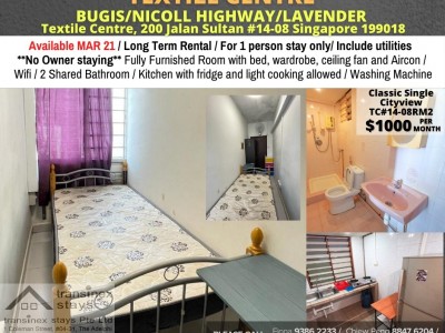 Singapore -  -  200 Jalan Sultan, Singapore 199018