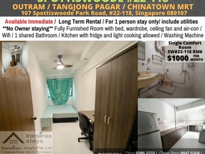 Homates 新加坡 - Outram 歐南 - 107 Spottiswoode Park Road, #22-118, Singapore 080107