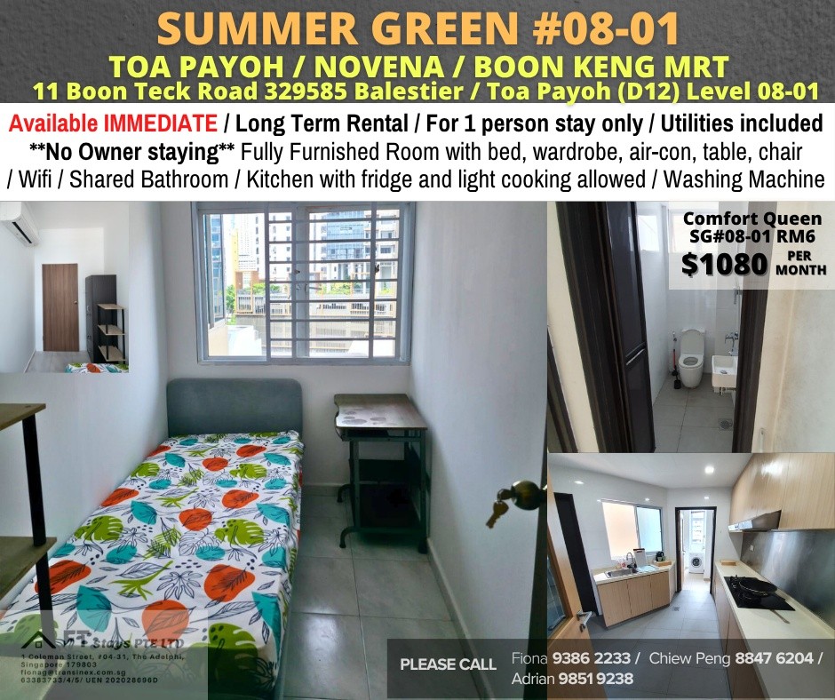 Room for rent/Toa Payoh, Boon Keng, Novena MRT/1 pax stay/Include Utilities/Available IMMEDIATELY - Novena 諾維娜 - 整個住家 - Homates 新加坡