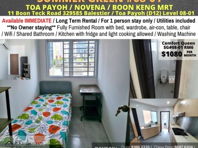 Homates 新加坡 - Novena 諾維娜 - 11 Boon Teck Road, #08-01, Singapore 329585