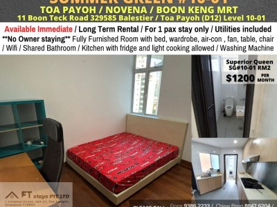 新加坡 -  - 11 Boon Teck Road, #08-01, Singapore 329585