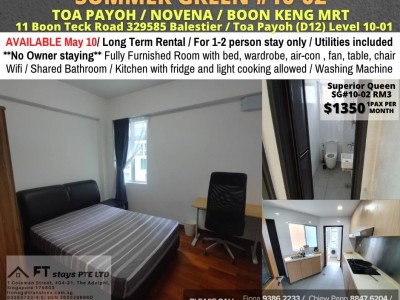 新加坡 -  -  11 Boon Teck Road, #08-01, Singapore 329585