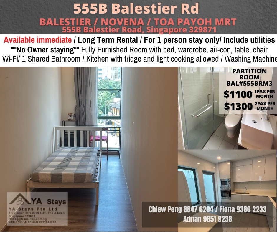 Room for Rent/Balestier, Toa Payoh MRT/ For 1 pax/ Available Immediately - Novena 諾維娜 - 整個住家 - Homates 新加坡