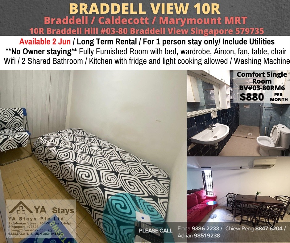 Room for Rent/Braddell Hill, Braddell MRT/ For 1 pax/ Available 2 Jun - Braddell 布萊徳 - 整個住家 - Homates 新加坡
