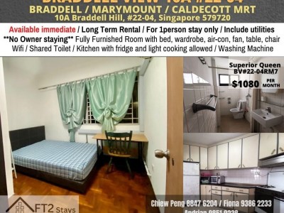 Homates 新加坡 - Braddell 布萊徳 -  10A Braddell Hill, #22-04, Singapore 579720