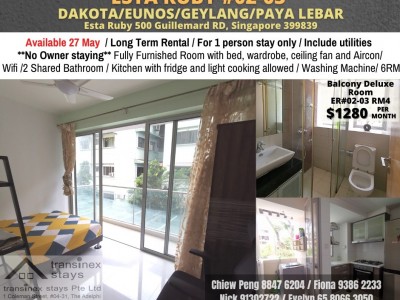 新加坡 -  - 500 Guillemard RD, Singapore 399839