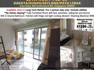 新加坡 -  - 500 Guillemard RD, Singapore 399839
