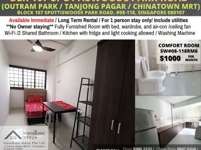 新加坡 -  - Block 107 Spottiswoode Park Road, #08-118, Singapore