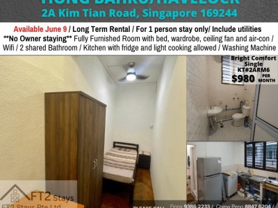 新加坡 -  - 2A Kim Tian Road, Singapore