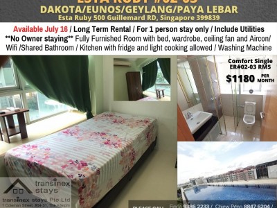新加坡 -  -  500 Guillemard RD,  Singapore 399839