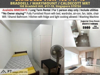 Homates 新加坡 - Braddell 布萊徳 - 10E Braddell Hill, #17-19, Singapore