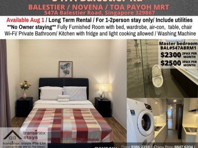新加坡 -  - 547A Balestier Road, Singapore 329867