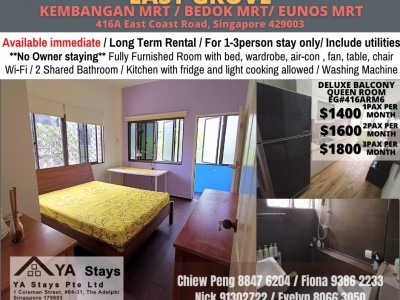 新加坡 -  - 416A East Coast Road, Singapore 429003 