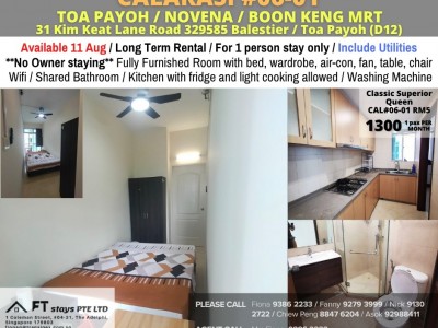 新加坡 -  - 31 Kim Keat Lane Road, Singapore 328882 