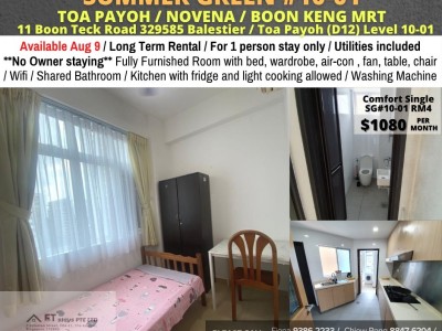 新加坡 -  -  11 Boon Teck Road 329585 