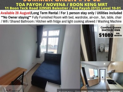 新加坡 -  - 11 Boon Teck