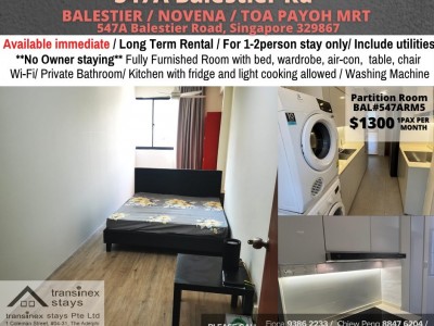 Room for Rent/ 547A Balestier Road/Common Room/For 1 pax/Available Immediate - 547A Balestier Road, Singapore 329867
