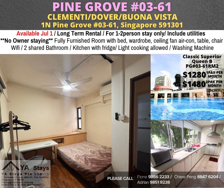 Jul 6 - Condo Common Room at Clementi - Clementi - Flat - Homates Singapore