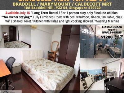 新加坡 -  - 10A Braddell Hill, #22-04, Singapore 579720