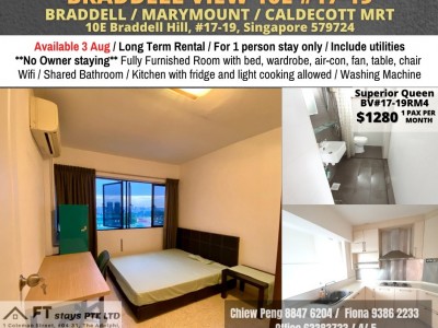 新加坡 -  - 10E Braddell View, Singapore 579724 