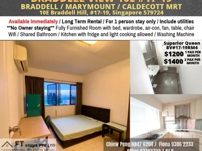 新加坡 -  - 10E Braddell View, Singapore 579724 