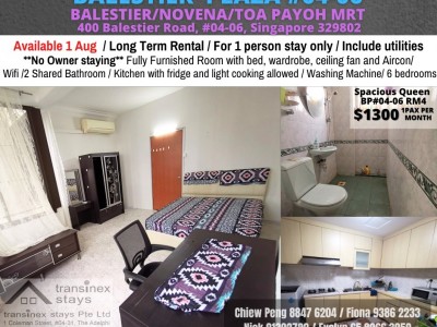 新加坡 -  - 400 Balestier Road, #04-06, Singapore 329802